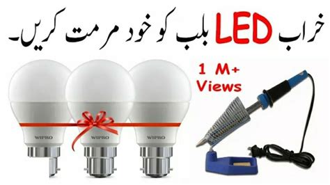 Led Bulb Repair Led Bulb Blinking Problem How To Solder Without A