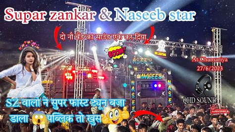 सबसे फास्ट ट्यून 😱 पब्लिक तो खुस 😍 Supar Zankar Band And Naseeb Star Band