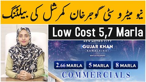 New Metro City Gujar Khan Commercial Balloting Low Cost New Plot Size