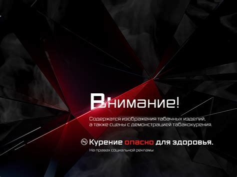 Zvezda TV :: Behance