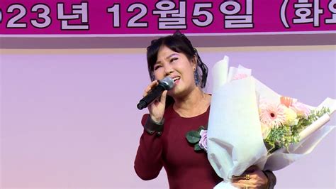 초대가수 이소정 정 많은 여자 작사도성작곡공정식 금영27218 월드 가요대학 한마음노래축제and송년회 Youtube