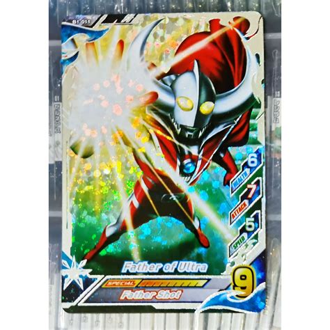 My Rb Ver Sr Father Of Ultra B Scannable Ultraman Fusion