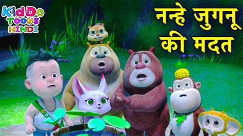 ननह जगन क मदत 2021 Bablu Dablu Cartoon Stories In Hindi Bablu