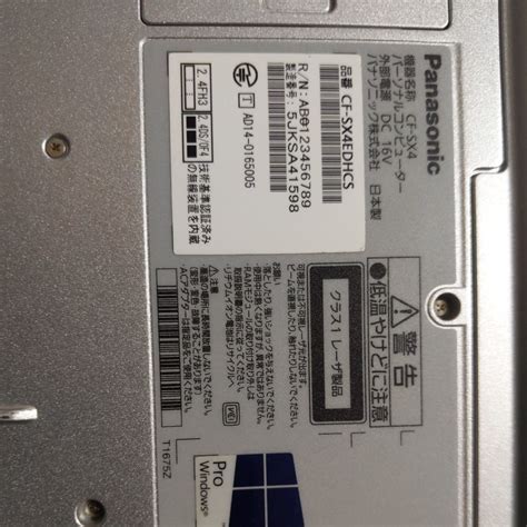 Yahooオークション Panasonic Lets Note Cf Sx4 Core I5