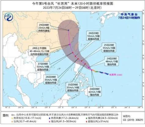 台风 杜苏芮来了将影响淮安 荔枝网新闻