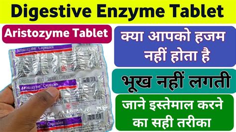 Aristozyme Capsule Use In Hindi Digestive Enzyme Capsules Use