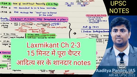 Revise Laxmikant Chapter In Minutes Aditya Pandey Air Upsc