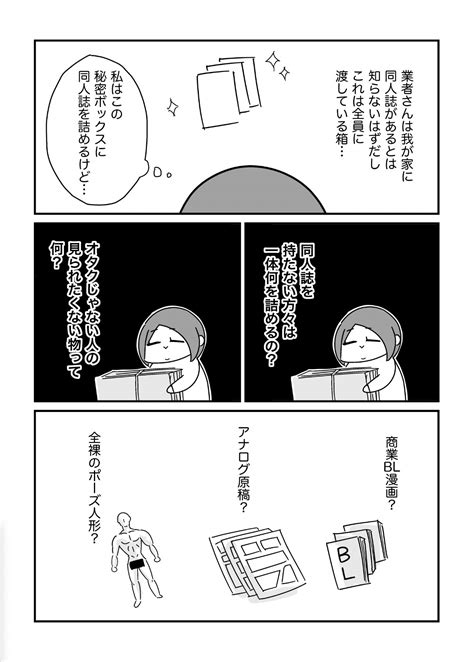 にゃあラブ Nya Love 0013 Twitter