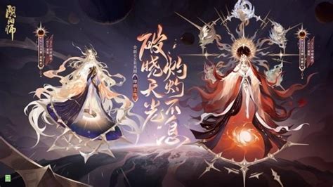 【情報】ssr 天照 Sp渺念螢草 式神素質 以及 技能介紹二樓 天照 Pve 就業情況 就業隊伍 陰陽師 Onmyoji 哈啦板 巴哈姆特