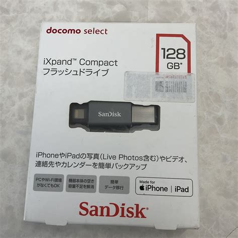 【未使用】sandisk Ixpand Compact フラッシュ ドライブ 128gb ブラック 未使用 開封済みの落札情報詳細 ヤフオク落札価格検索 オークフリー