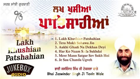 Bhai Jaswinder Singh Ji Texla Wale Lakh Khushian Patshahian YouTube