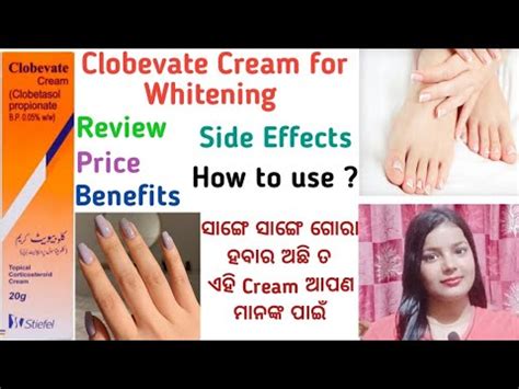 Clobevate Cream Review Clobevate Cream For Hands And Feet Whitening