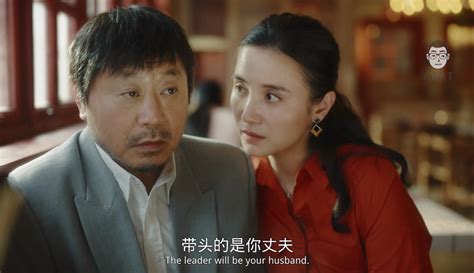 【依凡追剧】2024范伟周科雨实力演绎《朝云暮雨》 3千粉丝1千作品期待你的评论片花视频 免费在线观看 爱奇艺