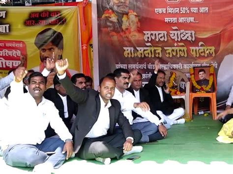 Protest By Advocates For Maratha Reservation In Front Beed Collector Office Photo मराठा