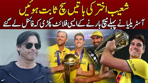 Shoaib Akhtar S Tweet On Australia S World Cup Win Against India Goes