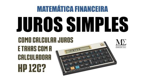 Como Calcular Juros Simples E A Taxa De Juros Na Hp 12c