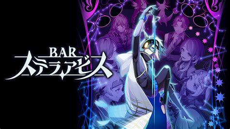 Bar Stella Abyss Is A New Nippon Ichi Software Srpg Roguelike Siliconera