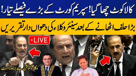 LIVE Aggressive Speeches Islamabad Lawyers Convention Babar Awan