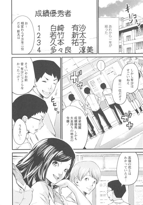 Ninpu Seikatsu Pregnant Sex Life Page Nhentai Hentai