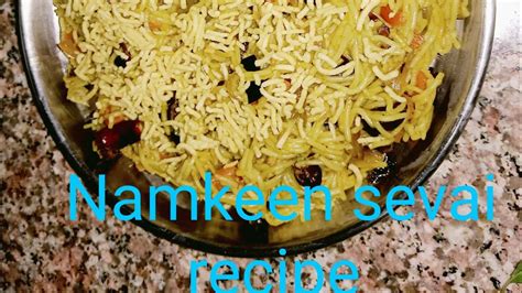 Jehanabadkirasoi Namkeen Sevai Recipe Youtube