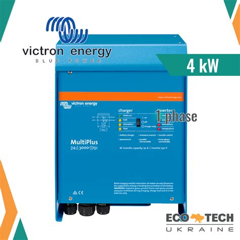 Інвертор гібридний VICTRON ENERGY MULTIPLUS 48 5000 70 100 5 КВА 4 КВТ