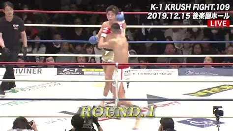 K 1【公式アカウント】 On Twitter K 1 Krush Fight ウェルター級 牧平圭太 Vs 加藤虎於奈 第1r開始