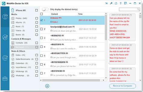 how to retrieve deleted text messages on ipad