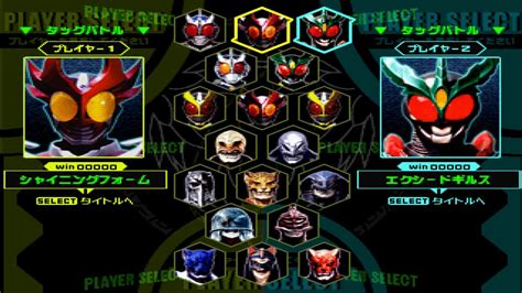 Kamen Rider Agito All Characters Ps1 Youtube