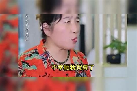 爆笑：婆婆和妹妹在家欺负儿媳，儿子回家看到霸气护妻儿媳儿子妹妹