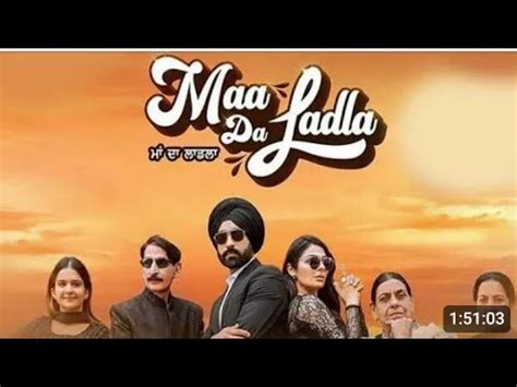 Maa Da Ladla Trailer Tarsem Jassar Neeru Bajwa Nirmal Roopi Gill