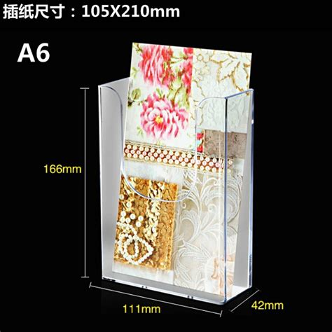 挂墙式a6宣传架亚克力a5展示架挂壁式三折页宣传册彩页架a4资料架虎窝淘