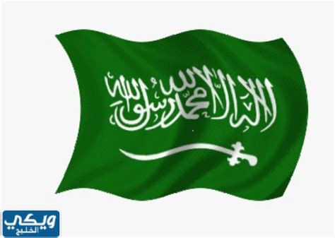 تحميل صور العلم السعودي متحرك 2023 يرفرف بجودة عالية ويكي الخليج