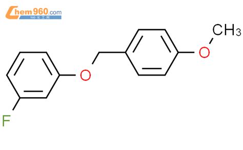 99699 53 3 Benzene 1 fluoro 3 4 methoxyphenyl methoxy CAS号 99699 53