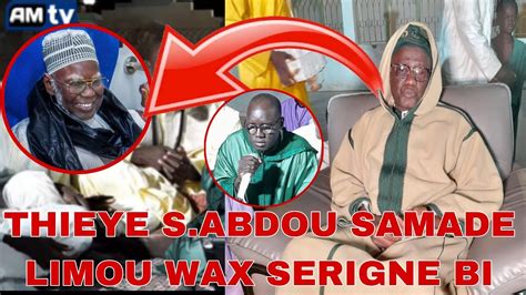 S KHADIM GUEYE KEUR S ABDOU SAMADE MBACKE MA DIYAANA 6 LE 24 MARS 2023