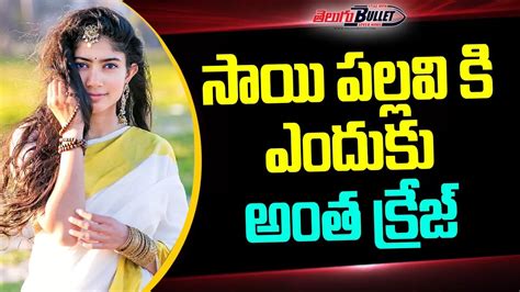 Why Sai Pallavi is Famous | Sai Pallavi Biography | Sai Pallavi Real ...