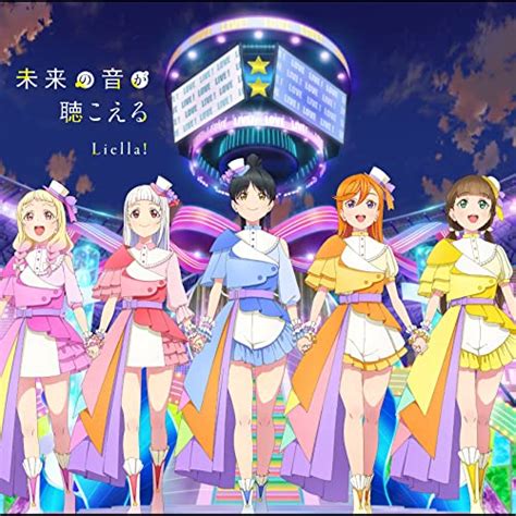 Spiele Sing Shine Smile Mirai No Oto Ga Kikoeru Episode 12 Ver