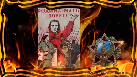 Песни нашей Победы! - YouTube