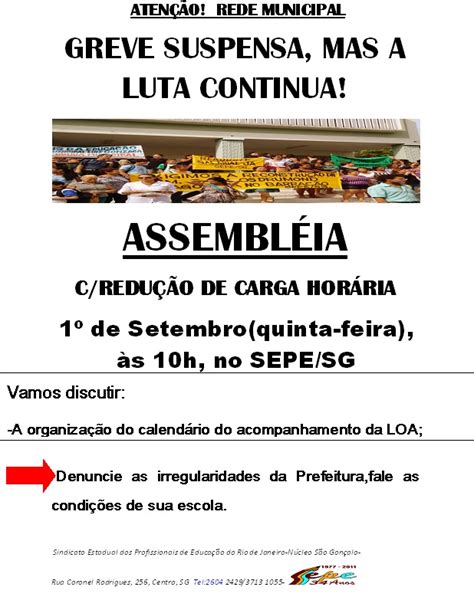 SEPE São Gonçalo ATENÇÃO REDE MUNICIPAL ASSEMBLÉIA DIA 01 09 ÀS 10H