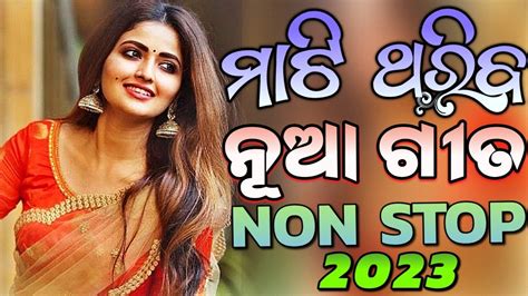 Odia Dj Song Non Stop Super Hit New Dj Odia Songs Hard Bass Mix