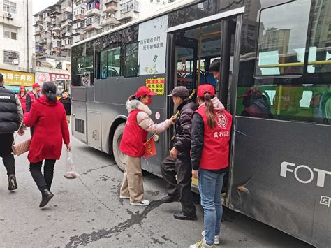 黄石市交通运输局