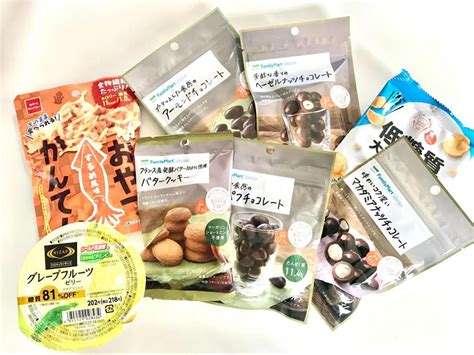 【ファミマ】で激推し「低糖質＆低カロリー」お菓子・スイーツ8品♪ ダイエット中もおすすめ！（1 3） うまいめし