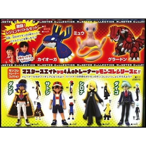 Jual Takara Tomy Pokemon Moncolle Trainer Collection Ash Ketchum