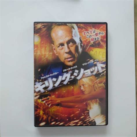 Yahoo オークション キリング・ショット ブルース・ウィルス Dvd 送