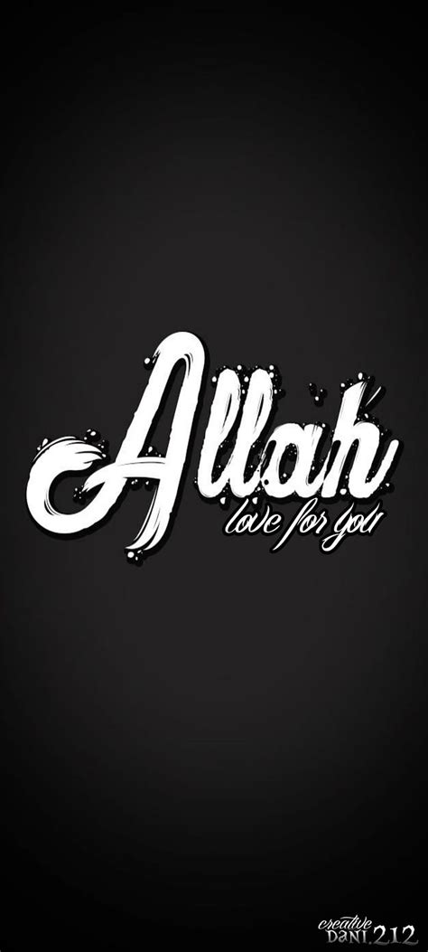 Subhanallah Alhamdulillah Allahu Akbar Wallpaper