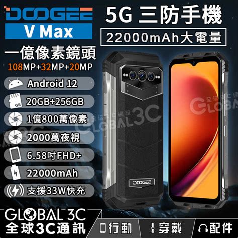 Doogee V Max G Gb Mah C