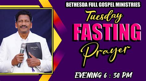 Tuesday Fasting Prayer 24th Jan 2023 BFGM LIVE YouTube