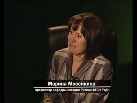 В гостях у ТВ РУДН Марина Мосейкина - YouTube