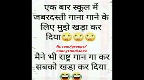 New Comedy Majedar Jokes Chutkule Memes Shorts Comedy Video मजेदार