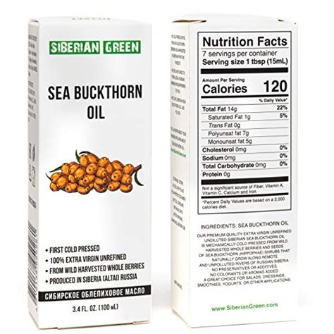 Siberian Sea Buckthorn Oil 100 Natural Extra Virgin Cold Pressed 100