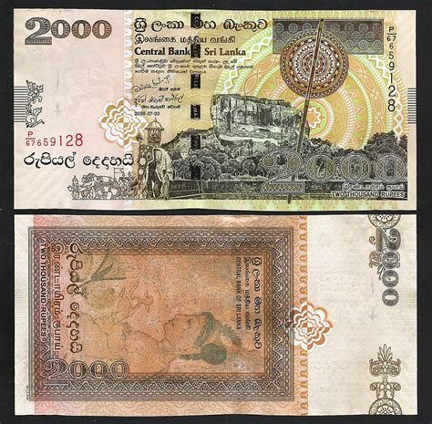 Sri Lanka 2000 Rupees 2006 Unc P 121b Fortumor Numismatic Center